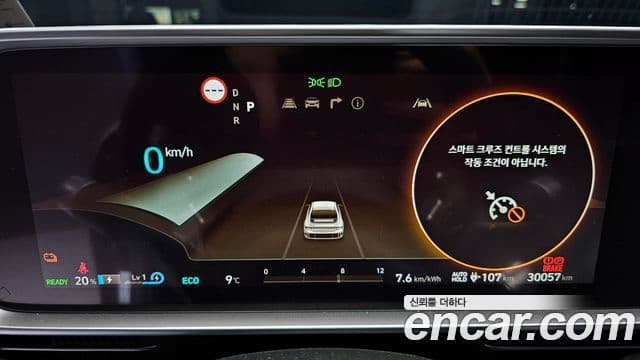 Hyundai Ioniq 6 Exclusive Plus, 2023 8