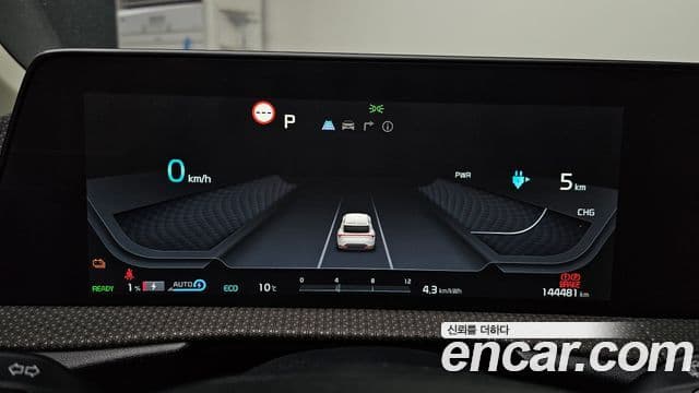 Kia EV6 Earth, 2022 8