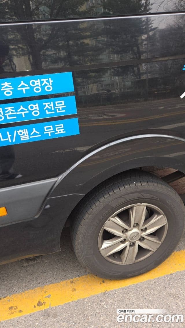 Hyundai 쏠라티 Deluxe, 2016 все фото