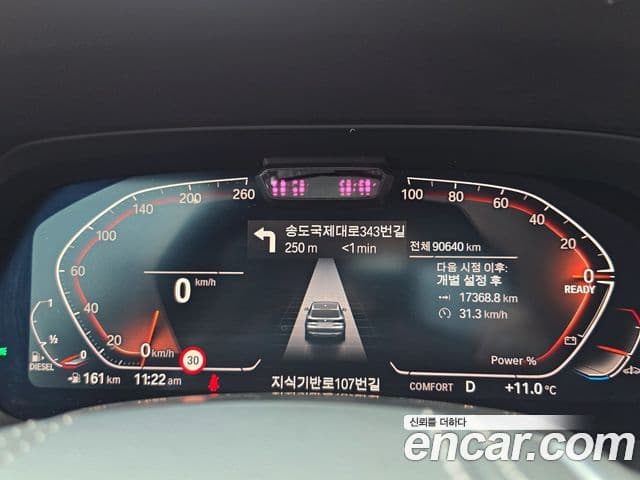 BMW X5 (G05) xDrive 30d xLine, 2021 8