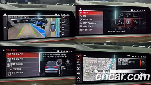 BMW X5 (G05) xDrive 30d xLine, 2021 11