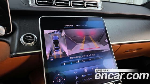 Mercedes-Benz S-класс W223, 2023 15