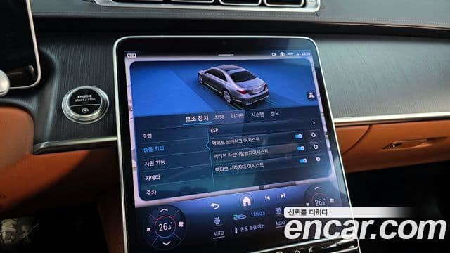 Mercedes-Benz S-класс W223, 2023 16