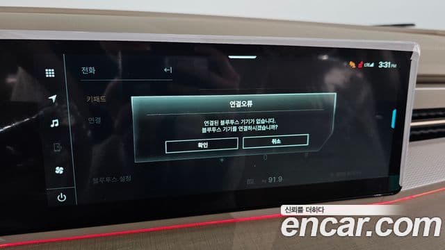 KG모빌리티(SsangYong) Actyon 2세대 S8, 2026 16