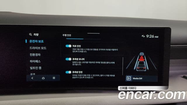 Hyundai The / новый New Tucson гибрид (NX4) Inspiration, 2024 16