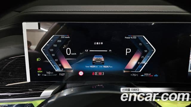 BMW 7시리즈 (G70) 740d xDrive M Sport, 2025 8