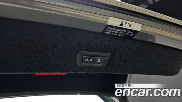 BMW 7시리즈 (G70) 740d xDrive M Sport, 2025 20