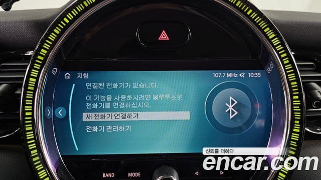 Mini Cooper 3세대, 2023 16