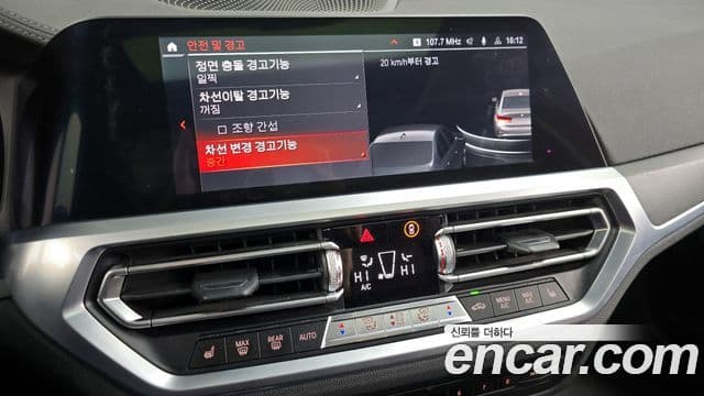 BMW 3시리즈 (G20) Luxury, 2019 16