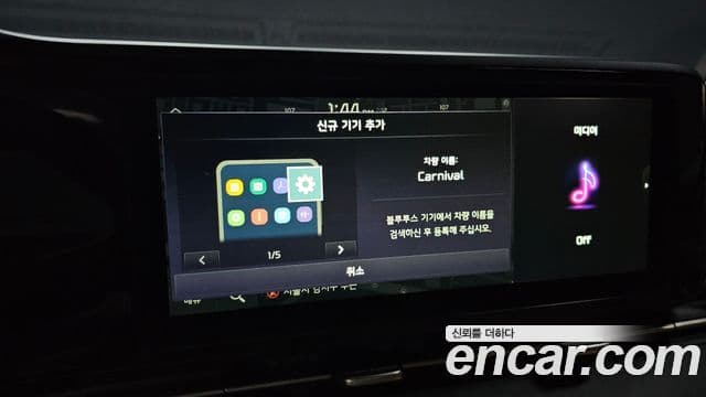 Kia Carnival 4세대 Prestige, 2021 16