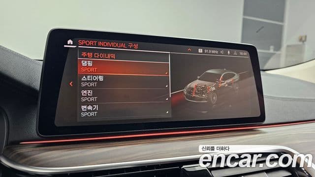 BMW 6시리즈 GT (G32) Luxury, 2023 14