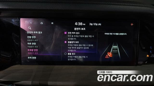 Kia Mohave The / новый Master Masters, 2023 16