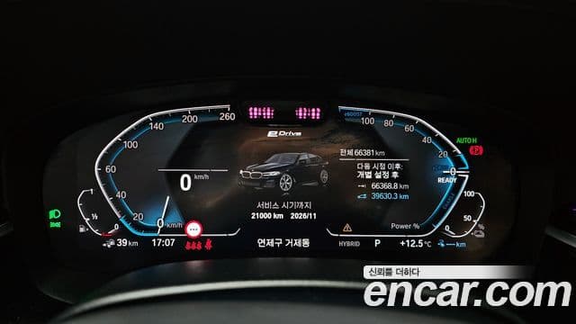 BMW 5시리즈 (G30) 530e M Sport, 2022 8