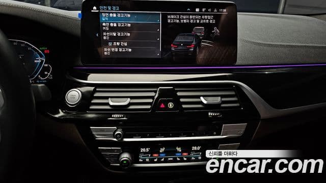 BMW 5시리즈 (G30) 530e M Sport, 2022 14