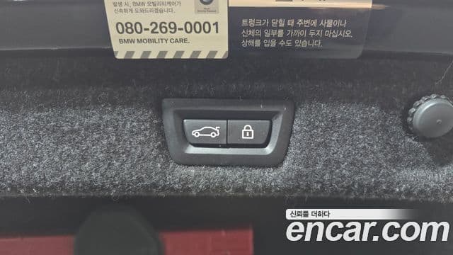 BMW 5시리즈 (G30) 530i M Sport, 2022 20