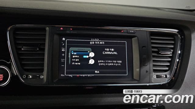 Kia All New Carnival President, 2018 18