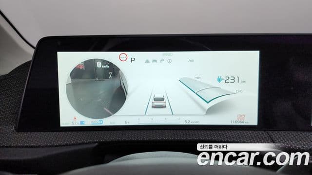 Kia EV6 Earth, 2023 8