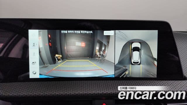 Kia EV6 Earth, 2023 15