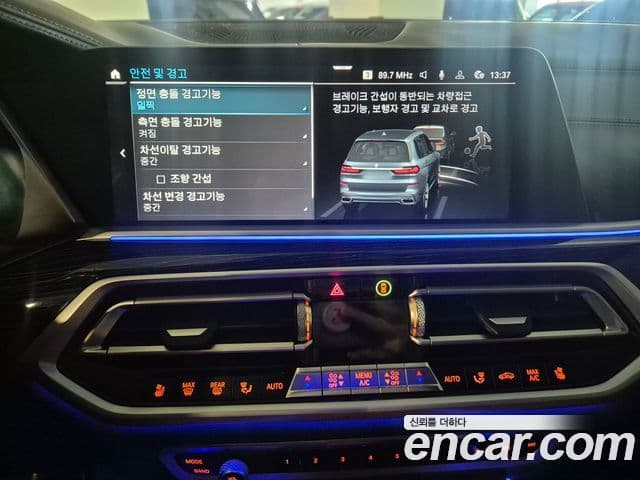 BMW X7 (G07) xDrive 40i M Sport 6인승, 2021 14