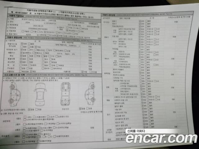 Toyota Sienna 4세대, 2024 19