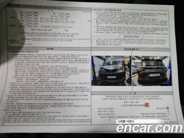 Toyota Sienna 4세대, 2024 20