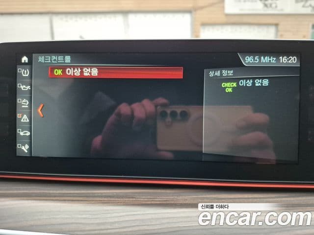 BMW 5시리즈 (G30) 520d Luxury Plus, 2018 17