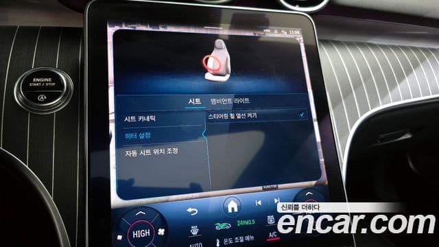 Mercedes-Benz C-класс W206 Avantgarde, 2024 16