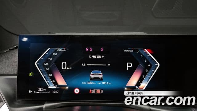 BMW 3시리즈 (G20) 320i M Sport, 2024 8