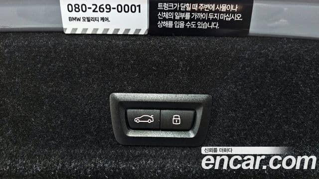 BMW 3시리즈 (G20) 320i M Sport, 2024 17