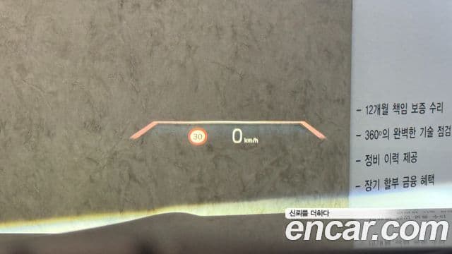 BMW 3시리즈 (G20) 320i M Sport, 2025 16