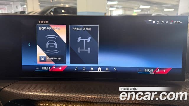 BMW 3시리즈 (G20) 320i M Sport, 2025 18