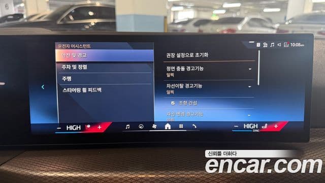 BMW 3시리즈 (G20) 320i M Sport, 2025 19