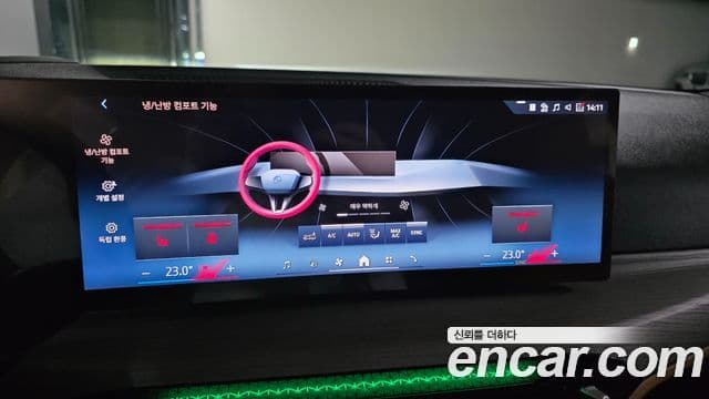 BMW 3시리즈 (G20), 2025 14