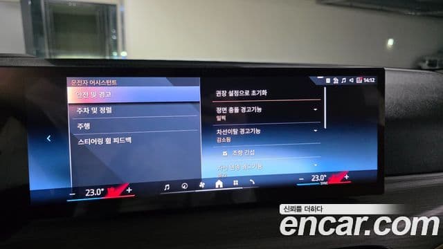 BMW 3시리즈 (G20), 2025 15