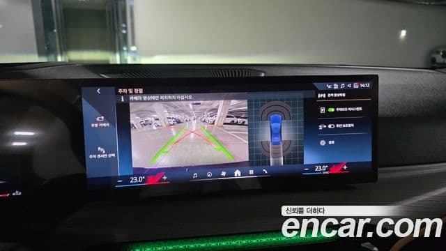 BMW 3시리즈 (G20), 2025 16