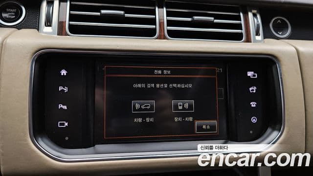 Land Rover Range Rover 4세대 5.0 SC Vogue SE, 2016 15