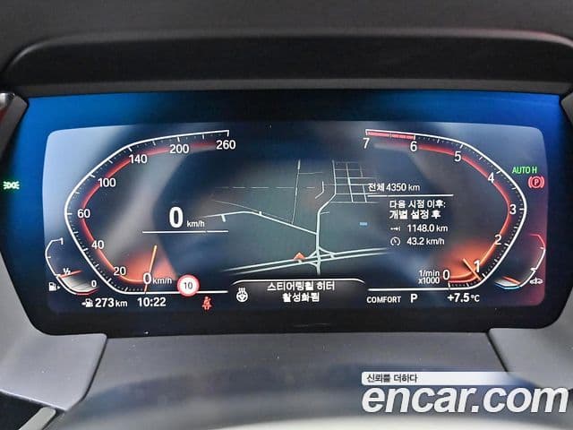 BMW Z4 (G29) sDrive20i M Sport, 2025 7