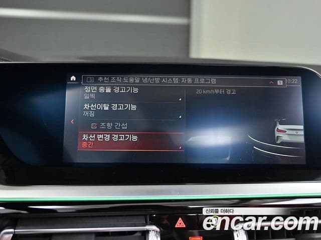 BMW Z4 (G29) sDrive20i M Sport, 2025 17