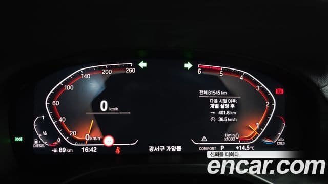 BMW X4 (G02) xDrive20d xLine, 2020 8