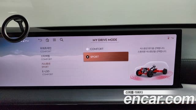 Genesis GV80, 2024 16