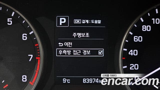 Hyundai Avante AD 1.6 GDI Value Plus, 2018 17