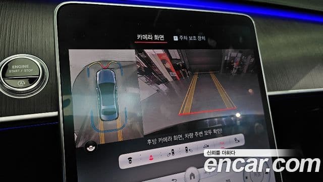 Mercedes-Benz S-класс W223 S400 d 4MATIC, 2022 16