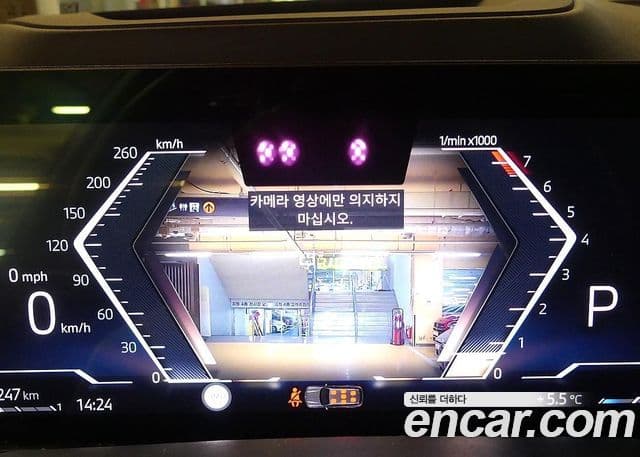 BMW X5 (G05) xDrive 40i xLine, 2024 12