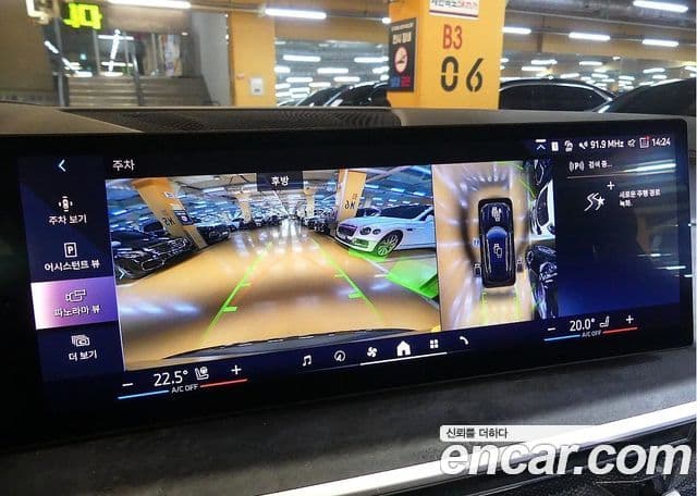 BMW X5 (G05) xDrive 40i xLine, 2024 16