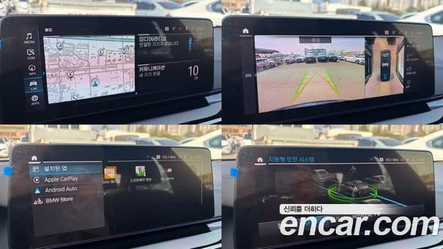 BMW 5시리즈 (G30) 530e M Sport, 2021 17