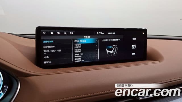 Genesis G80 (RG3) бензин 2.5 турбо 2WD, 2024 16