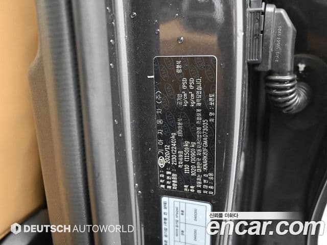 Kia Sorento 4세대 Prestige, 2021 20