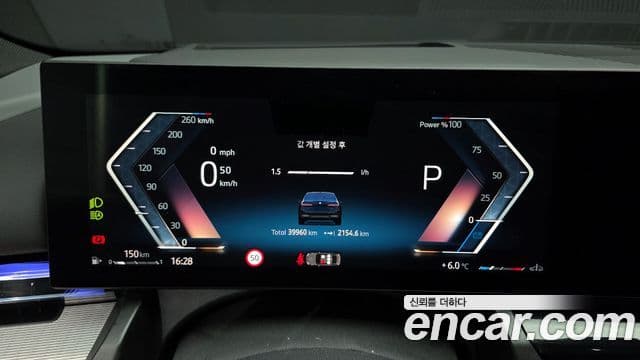 BMW 5시리즈 (G60) 530i xDrive M Sport, 2024 8