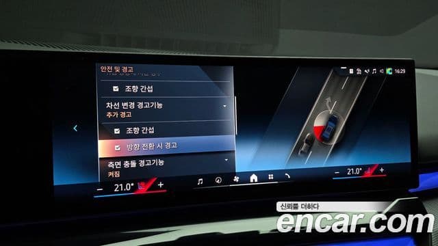 BMW 5시리즈 (G60) 530i xDrive M Sport, 2024 17