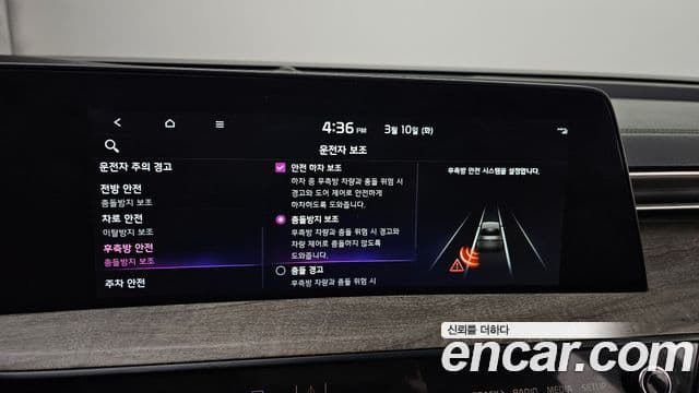 Kia K8 Trendy(таксомоторный тип), 2024 16